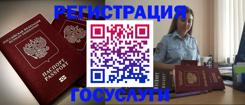 где прописаться в Вилюйске
