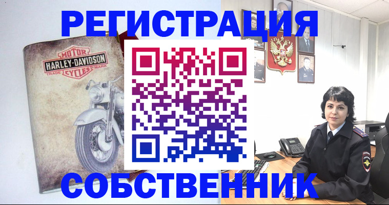 купить прописку в Вилюйске